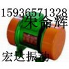 供應(yīng)功率0.55KW  YZU-A系列糧機(jī)振動(dòng)電機(jī)