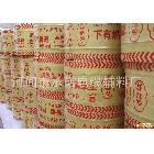 【生產(chǎn)廠家精品特賣(mài)】直埋標(biāo)記帶、標(biāo)示帶、示蹤帶【150mm型】