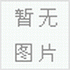 緊定螺絲，內(nèi)六角緊定螺絲