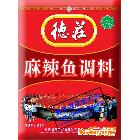 供應(yīng)重慶德莊麻辣魚(yú)調(diào)料150g×50/箱-重慶特產(chǎn) 底料 調(diào)味品 批發(fā)