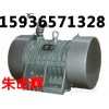 供應(yīng)YTZD系列振動(dòng)電機(jī) YZD振動(dòng)電機(jī) TZD振動(dòng)電機(jī)