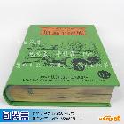 供應(yīng)禮品盒 書(shū)本禮品盒 印刷禮品盒 新款禮品盒 彩色禮品盒 經(jīng)典