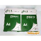 生產(chǎn)復(fù)印紙廠家低價直銷A4 70克 80克 復(fù)印紙代理加盟