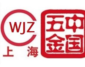 2018上海五金機(jī)電產(chǎn)品機(jī)械展會(huì)