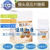 湖南提供猴頭菇壓片糖果貼牌加工生產(chǎn)企業(yè)