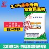 羔羊開口料,羔羊預(yù)混料，羔羊奶粉