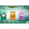 山東手機房卡麻將軟件定制app棋牌游戲定制新軟特色產(chǎn)品開發(fā)