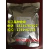 藥用級(jí)硫酸鈉500g 25kg 醫(yī)藥用級(jí)硫酸銨制藥輔料