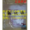 醫(yī)用氯化銨原料價(jià)格 醫(yī)藥用級(jí)氯化銨現(xiàn)貨供應(yīng) 中國藥典氯化銨