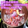 學習銅鍋涮羊肉火鍋多少錢？東北冰煮羊肉火鍋技術加盟