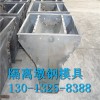 防撞隔離墩模具 隔離墩模具制作廠家