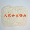 大豆分離蛋白價格 大豆分離蛋白作用 大豆分離蛋白生產(chǎn)廠家