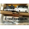 DG3VP-3-102A-VM-UH-10N備貨10臺(tái)