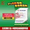 肉鵝專(zhuān)用飼料肉鵝育肥專(zhuān)用預(yù)混料