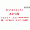 2018年長沙全國汽配會時間、地點