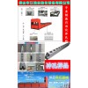 河南省南陽(yáng)社旗縣方管全自動(dòng)沖管機(jī)︱全國(guó)銷(xiāo)量︱新聞報(bào)道