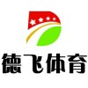 河北省邯鄲其它區(qū)復合型塑膠跑道<新標準環(huán)保>