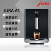 JURA/優(yōu)瑞 A1 意式全自動咖啡機 新款