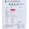 新聞：泰州校準(zhǔn)設(shè)備中心