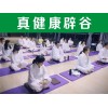 北京辟谷7天14天21天的區(qū)別，找真健康辟谷