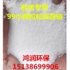 歡迎光臨-牡丹江工業(yè)氫氧化鈉廠家推薦