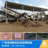 衡水安平縣建筑材料可循環(huán)利用破碎設備日產(chǎn)2900噸移動破碎站報價