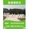 蘭州辟谷減肥班——【專業(yè)】在家辟谷的具體方法