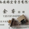 J63A-2G2-015-131-TH 矩形連接器生產(chǎn)主營(yíng)