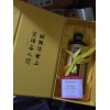 回收2001整箱茅臺(tái)酒價(jià)格值多少錢一箱分鐘報(bào)價(jià)[字符1]