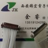 特賣新品J63A-213-021-261-JC1矩形連接器