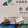 J63A-213-065-261-TH插座J63A系列產(chǎn)品