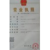 江西省景德鎮(zhèn)市昌江貨運(yùn)公司整車(chē)零擔(dān)