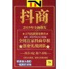 新聞：林芝抖音只能15秒嗎-抖音合集