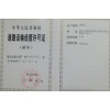 新聞：佛山到益陽市桃江縣物流專線元通貨運(yùn)