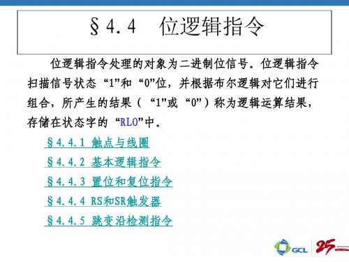 湖北咸寧西門子SM321