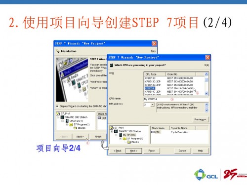 湖北咸寧西門子SM321