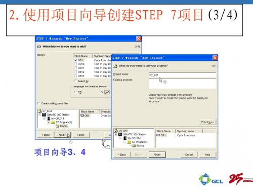 甘肅張掖西門子6ES7352-5AH00-0AE0詳情說明