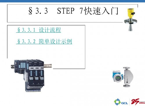 湖北咸寧西門子6ES735O-2AH01-OAEO