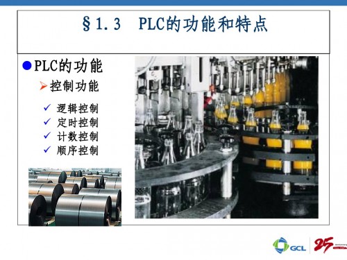 新聞：佳木斯市314-6EH04-0AB0西門(mén)子300plc價(jià)格授權(quán)代理商