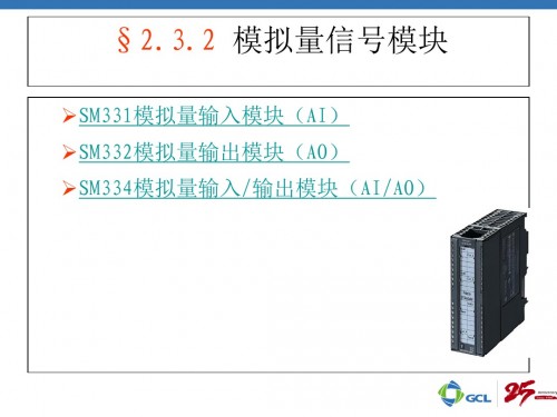 浙江寧波西門子CPU模塊6GK7342-5DA02-0<em></em>xE0