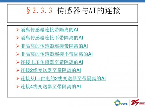 西門子SM321信號模塊6ES7321-1FF01-0AA0