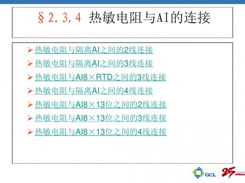 西門子PLC中央控制單元CPU315-2DP