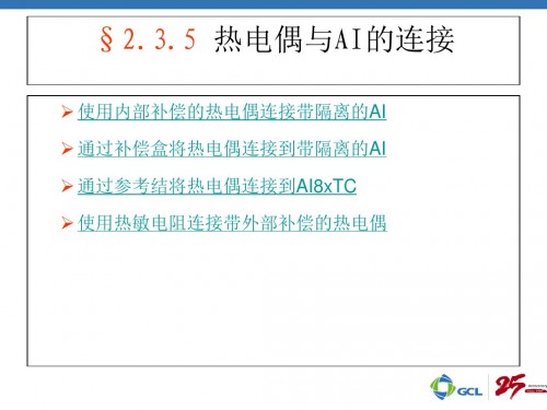 甘肅張掖西門(mén)子331-7PF01-0AB0詳情說(shuō)明