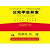 新聞：寧晉拼多多運(yùn)營誠信商家