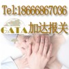 上海進(jìn)口法國家具報(bào)關(guān)費(fèi)用多少|(zhì)家具進(jìn)口報(bào)關(guān)