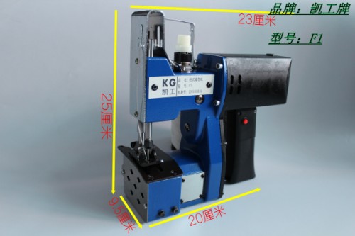 天水/F1縫包機(jī)/自產(chǎn)手持縫包機(jī)