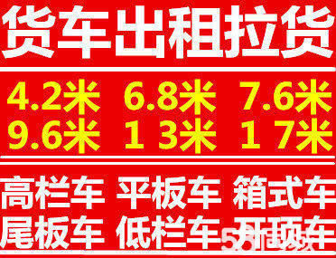 新聞：西安到洛陽挖機(jī)運(yùn)輸誠信商家