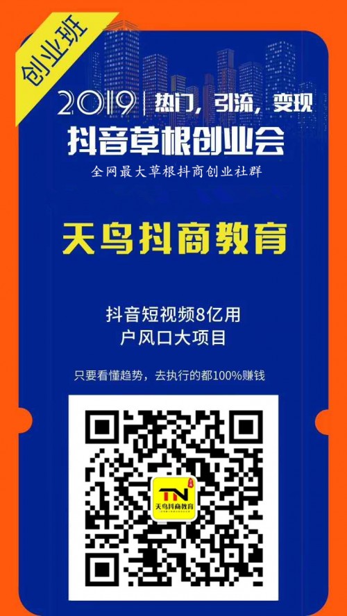 新聞：黔西南抖商怎么做抖商-抖音怎么上精選