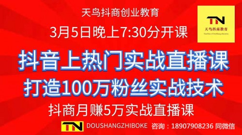 新聞：黔西南如何能做好抖商-怎樣讓自己抖音上熱門