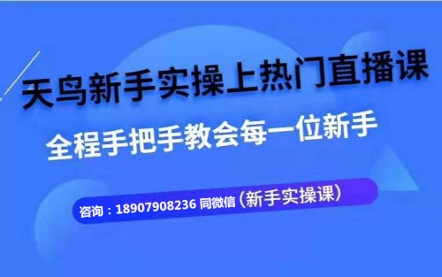 新聞：黔西南抖商怎么做抖商-抖音怎么上精選